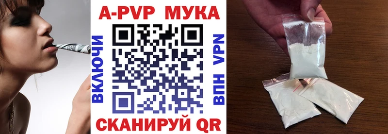Альфа ПВП крисы CK Купить где Кострома
