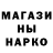 Кетамин ketamine My Malinka
