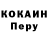 Кодеиновый сироп Lean Purple Drank bodo trippel