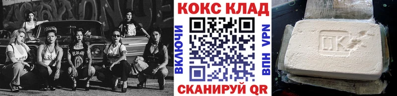 Купить Кострома Кокаин 99%