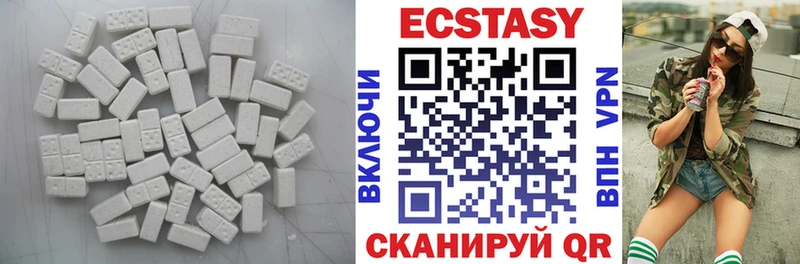 Экстази XTC  Купить  Кострома 