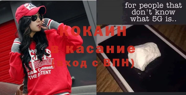 ALPHA-PVP Бугульма