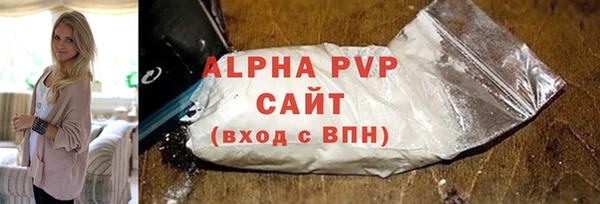 ALPHA-PVP Бугульма