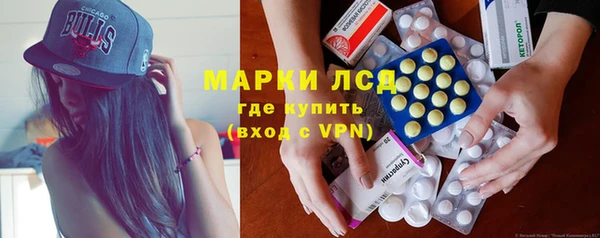 ПСИЛОЦИБИНОВЫЕ ГРИБЫ Бронницы