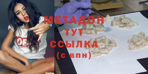 ПСИЛОЦИБИНОВЫЕ ГРИБЫ Бронницы