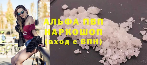 ПСИЛОЦИБИНОВЫЕ ГРИБЫ Бронницы