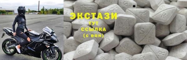 наркотики Бородино