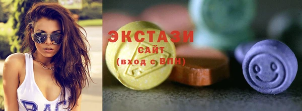 ПСИЛОЦИБИНОВЫЕ ГРИБЫ Бронницы