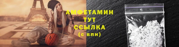 ПСИЛОЦИБИНОВЫЕ ГРИБЫ Бронницы