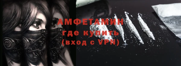 ПСИЛОЦИБИНОВЫЕ ГРИБЫ Бронницы