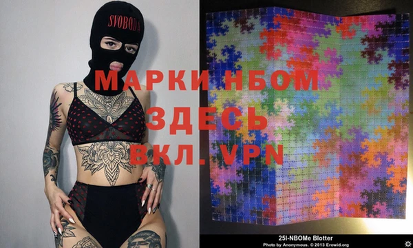 ALPHA-PVP Бугульма