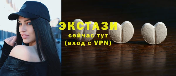 ALPHA-PVP Бугульма