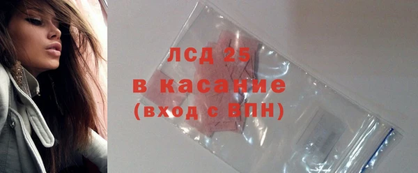 ПСИЛОЦИБИНОВЫЕ ГРИБЫ Бронницы