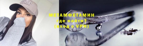 наркотики Бородино