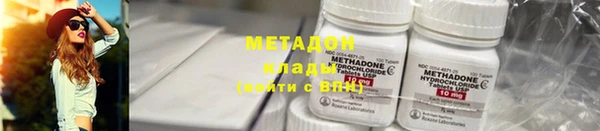 наркотики Бородино