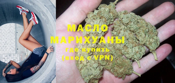 ALPHA-PVP Бугульма