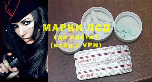 ПСИЛОЦИБИНОВЫЕ ГРИБЫ Бронницы