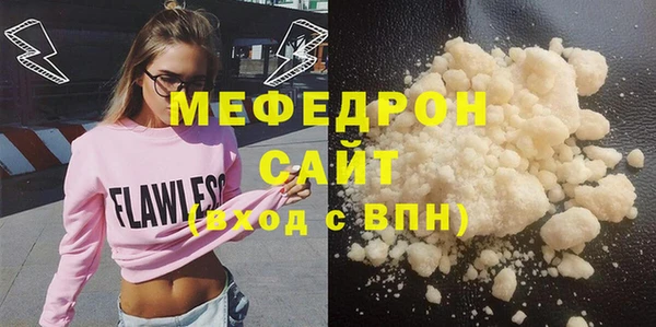 наркотики Бородино