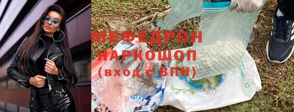 наркотики Бородино