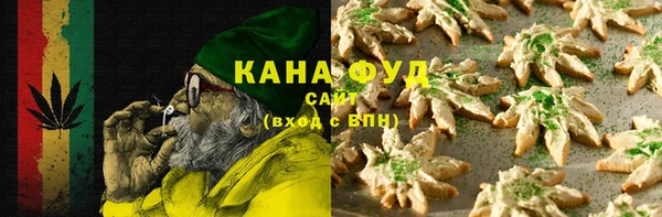 ПСИЛОЦИБИНОВЫЕ ГРИБЫ Бронницы
