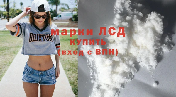 наркотики Бородино