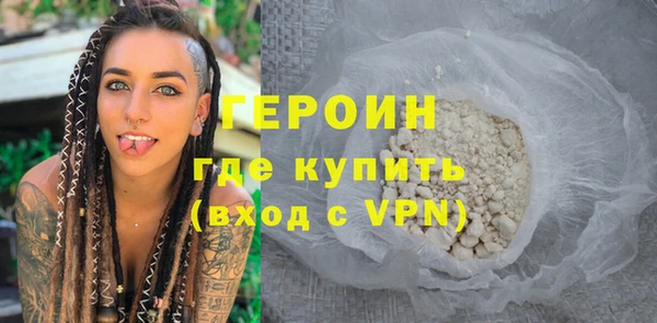 ALPHA-PVP Бугульма