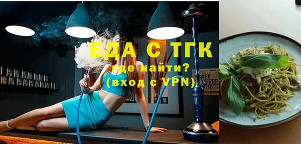 ПСИЛОЦИБИНОВЫЕ ГРИБЫ Бронницы