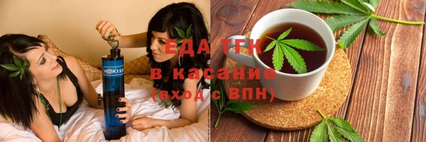 ALPHA-PVP Бугульма