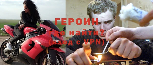 ALPHA-PVP Бугульма