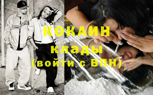 наркотики Бородино