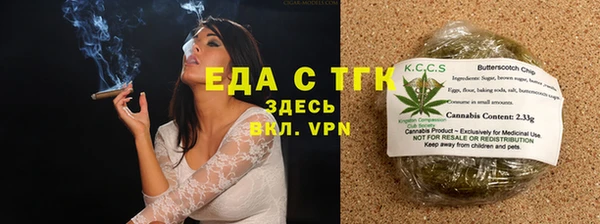 ПСИЛОЦИБИНОВЫЕ ГРИБЫ Бронницы