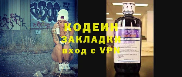 ALPHA-PVP Бугульма