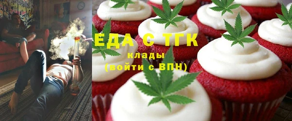 наркотики Бородино