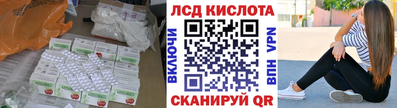 Купить  Кострома  LSD-25 экстази ecstasy 
