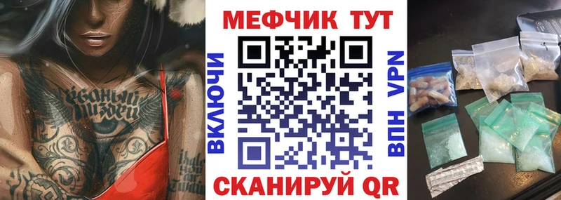 МЯУ-МЯУ мука  Купить  Кострома 