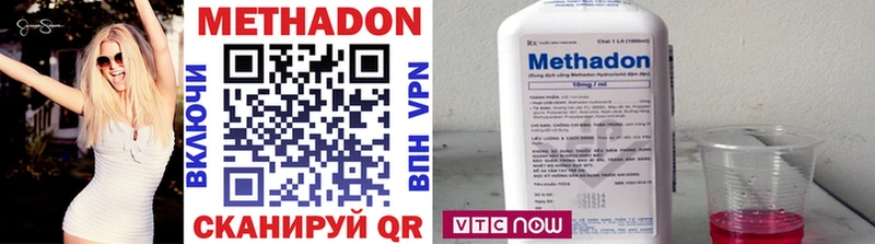 МЕТАДОН мёд  Купить закладки  Кострома 