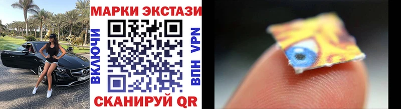 Купить  Кострома  Марки N-bome 1,8мг 