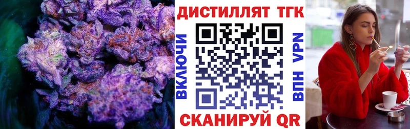 Купить закладки  Кострома  ТГК вейп 